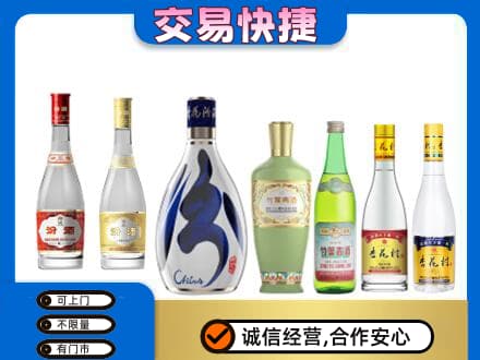 龙南市回收汾酒