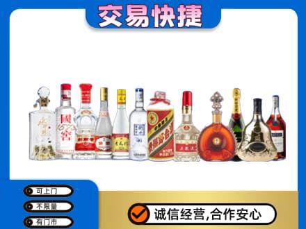 龙南市回收酒