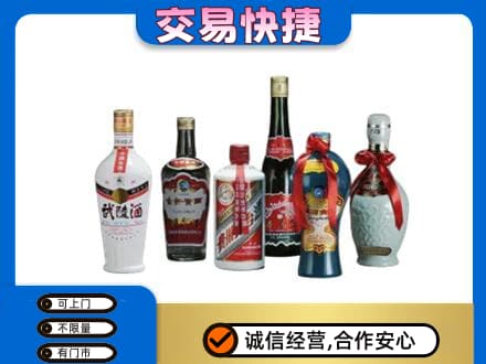 龙南市回收武陵酒